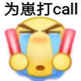 喜欢捡垃圾