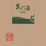 胡庆余堂发如海