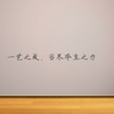 乐乐