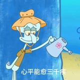 云枫风疯