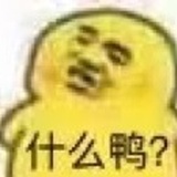 欧阳翠花