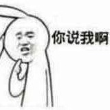 人参