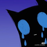 四季常温