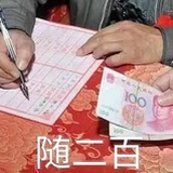 似水流年