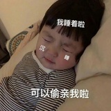 你是草莓味🍓