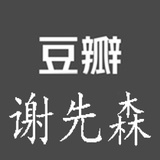 大嘻可妙