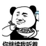 🐴打工仔