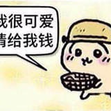 呃呃