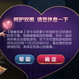 你说呢？
