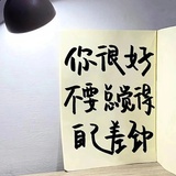 漫无目的的游走
