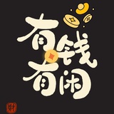 大糖小暖