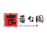 末药公园