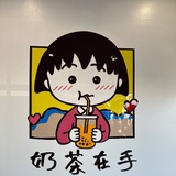 兔子歪歪