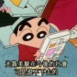 聪聪