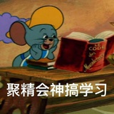 『未注销』