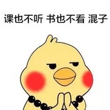 Ted