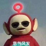 天线宝宝