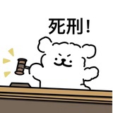 刚♣
