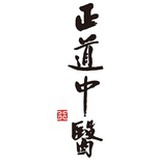 如遇