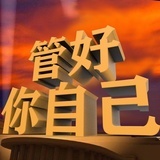 AKB清洁工