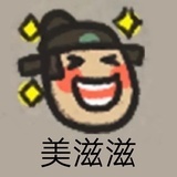 芝士焗红薯