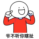 山脚下一颗草