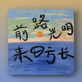 不吃宵夜