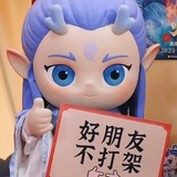 汐子