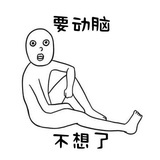 已注销