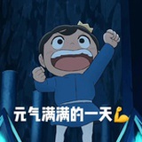 蒜泥肉坨坨