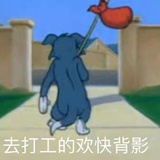 南友