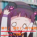 打倒小怪兽