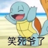 哎呦～