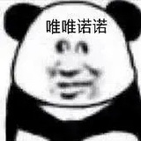 melonmelonlong