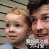 那小孩儿