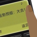 小象