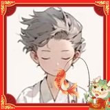 澄丰