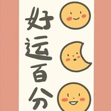 妙妙米奇屋