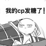 曰京吾