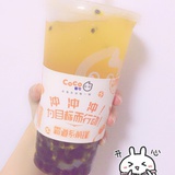蜂蜜柚子茶