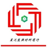 兴达装饰材料
