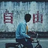 啥也不是！