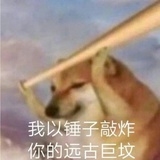 长歌门天下第一
