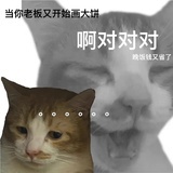 三月花