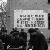 倒置为常