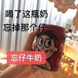 忘崽