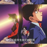 红线的传说
