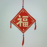 呵