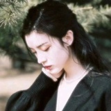 清凉