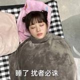 横井外茉
